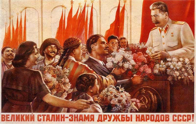 Плакаты Великий Сталин - знамя дружбы народов СССР!