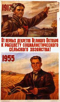 От первых декретов октября к развитию советского хозяйства!