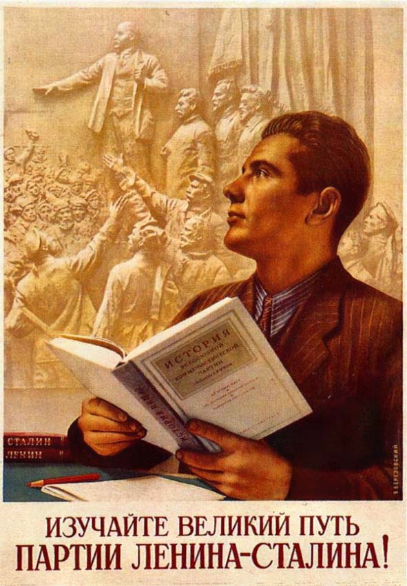 Плакаты Изучайте великий путь партии Ленина-Сталина