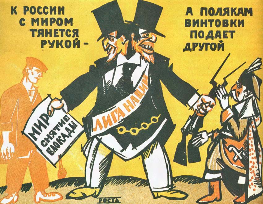 Плакаты К России с миром тянется рукой, а полякам винтовки подаёт другой ( о Лиге Наций)