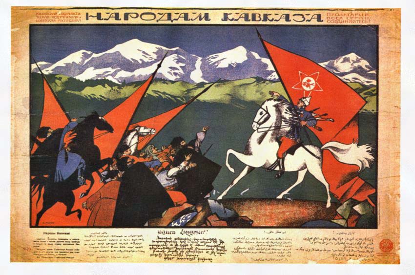 Плакаты Народам Кавказа