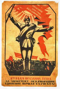 Да здравствует международное соединение пролетариата!
