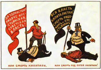 Да здравствует рабоче-крестьянская советская власть! Да здравствует рабоче-крестьянская советская власть!