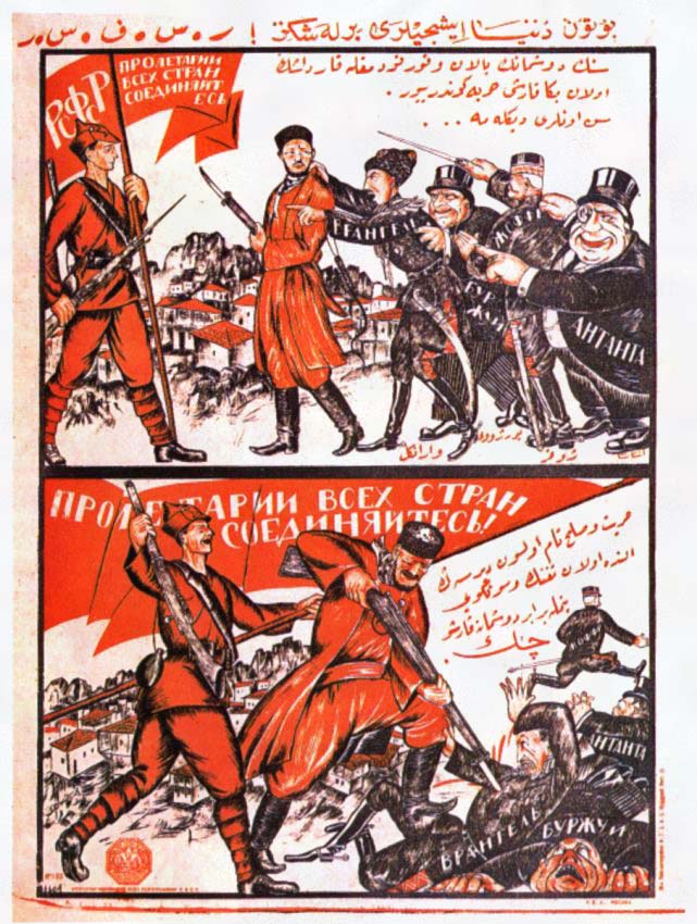 Плакаты Пролетарии всех стран, соединяйтесь! 