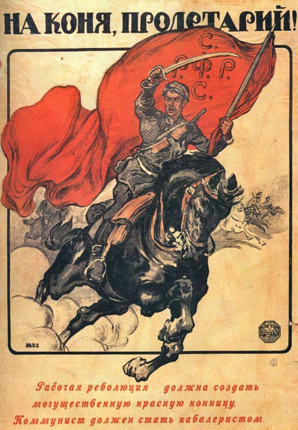 Плакаты На коня, пролетарий!