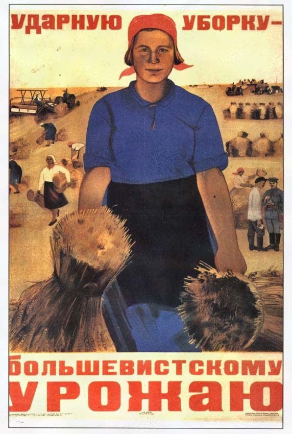 Плакаты Ударную уборку большевистскому урожаю