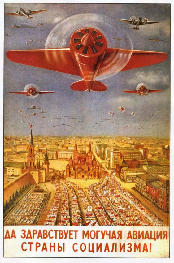 Плакаты Да здравствует могучая авиация страны социализма