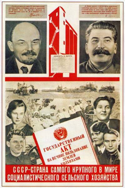 Плакаты СССР страна самого крупного в мире социалистического сельского хозяйства