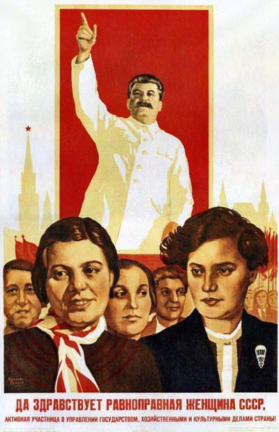 Плакаты Да здравствует равноправная женщина СССР Да здравствует равноправная женщина СССР