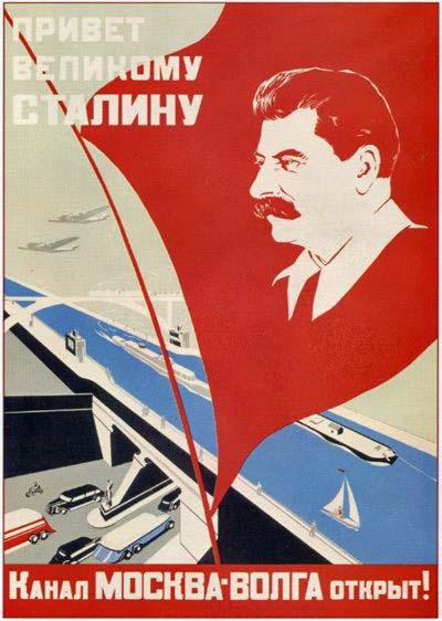 Плакаты Привет великому Сталину