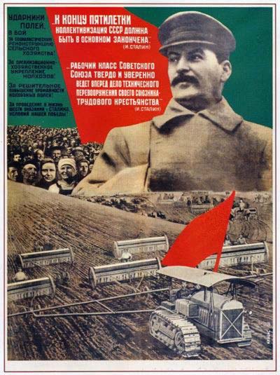 Плакаты К концу пятилетки коллективизации СССР