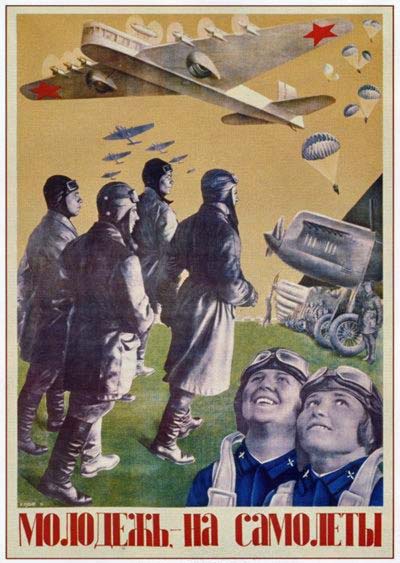 Плакаты Молодежь на самолеты
