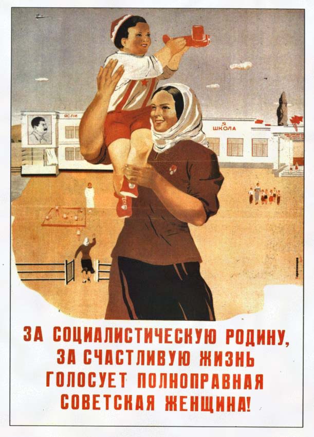 Плакаты За социалистическую родину, за счастливую жизнь!