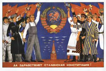 Да здравствует сталинская конституция