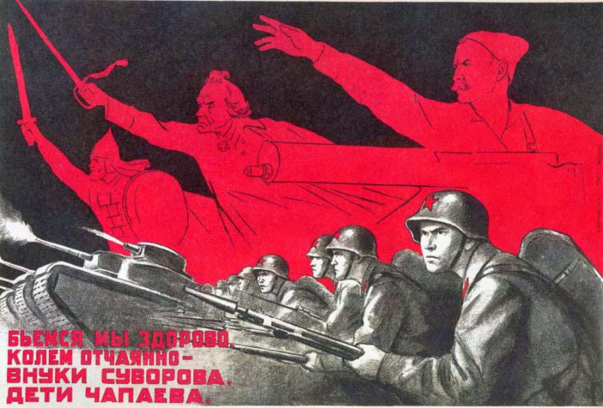 Плакаты Бьемся мы здорово, колеем отчаянно - внуки Суворова, дети Чапаева
