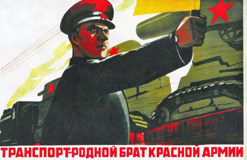 Плакаты Транспорт - родной брат красной армии!