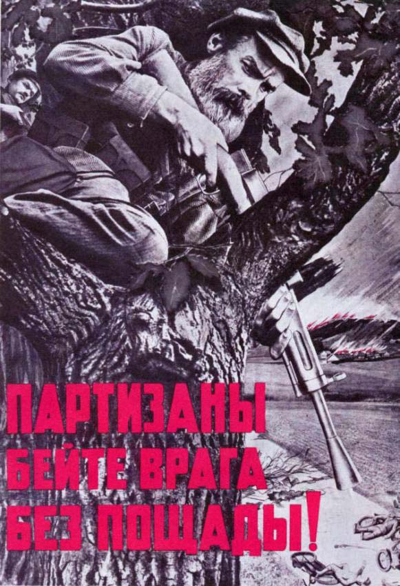 Плакаты Партизаны бейте врага без пощады!