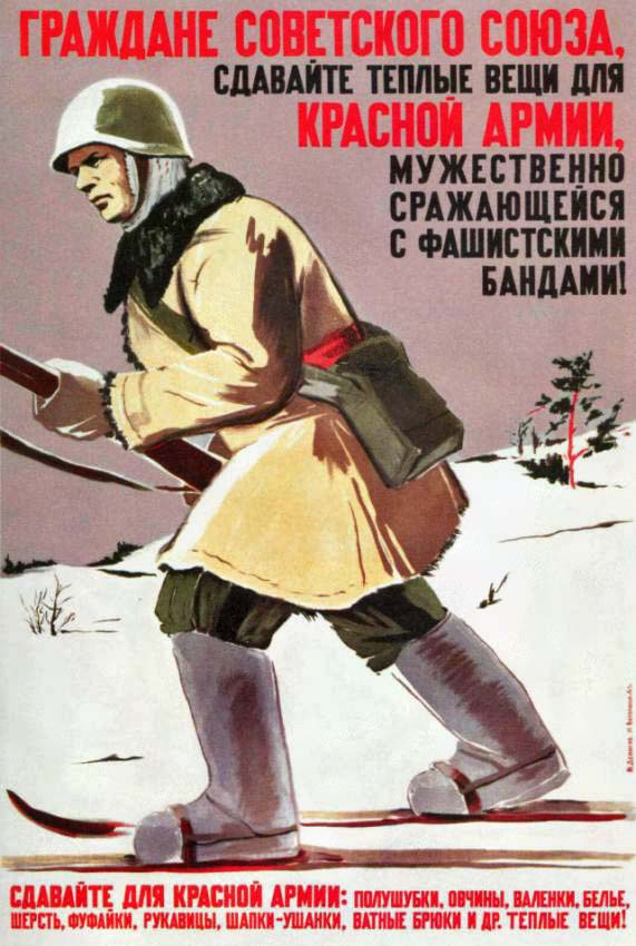 Плакаты Граждане советского союза сделайте теплые вещ для красной армии!