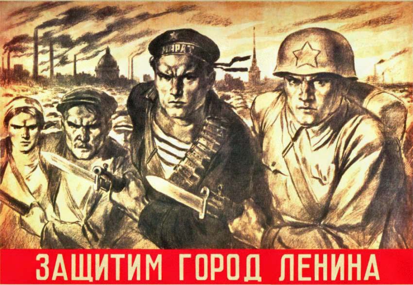 Плакаты Защитим город Ленина!