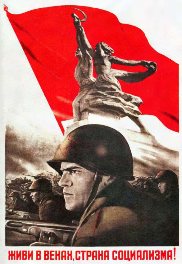 Плакаты Живи в веках, страна социализма!