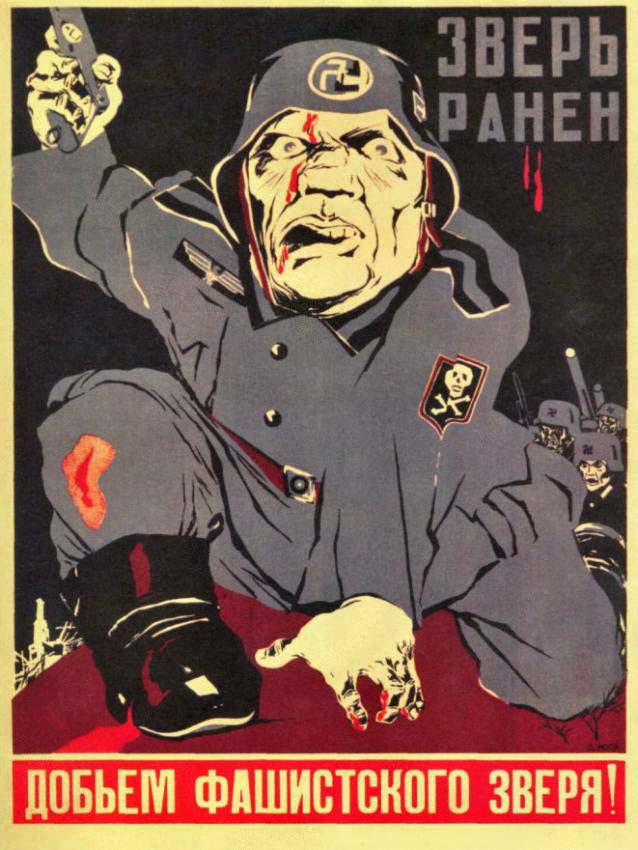 Плакаты Добъем фашистского зверя!