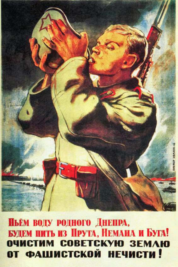 Плакаты Очистим советскую землю от фашисткой нечисти!