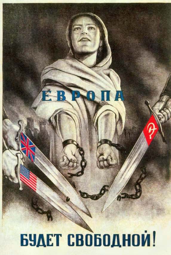 Плакаты Европа, будь свободной