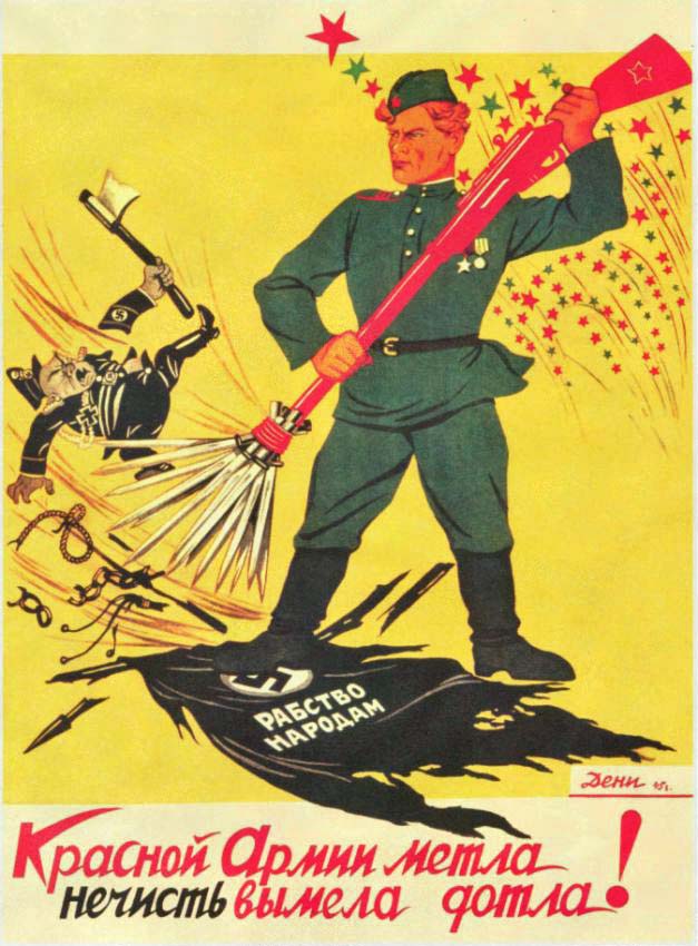 Плакаты Красной армии метла нечисть вымела дотла!