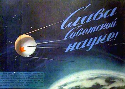 Плакаты Слава советской науке