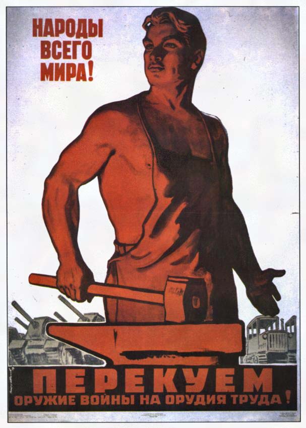 Плакаты Перекуем оружие войны на орудие труда