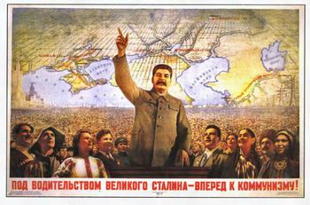 Под предводительством великого Сталина вперед к коммунизму Под предводительством великого Сталина вперед к коммунизму