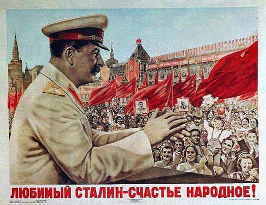 Плакаты Любимый Сталин - счастье народное 