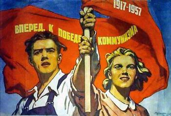 Вперед к победе коммунизма!