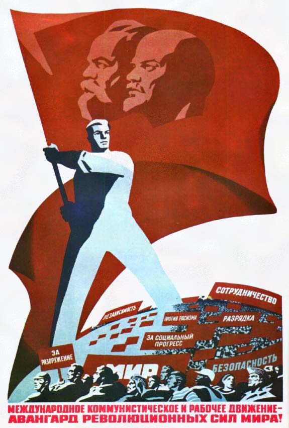 Плакаты Международное коммунистическое и рабочее движение - авангард революционных сил мира!