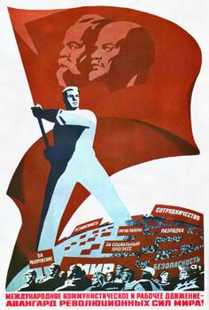 Международное коммунистическое и рабочее движение - авангард революционных сил мира!