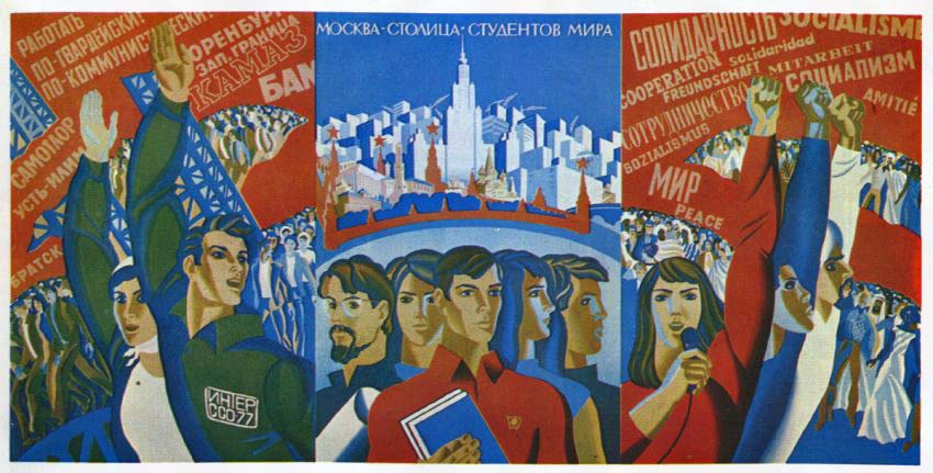 Плакаты Москва - столица студентов мира