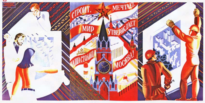 Плакаты Строит, мечтает, мир утверждает наша столица Москва!