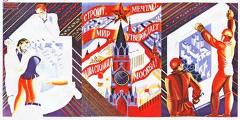 Строит, мечтает, мир утверждает наша столица Москва!