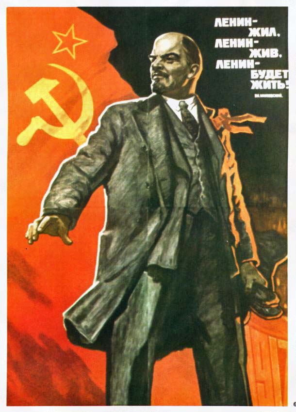 Плакаты Ленин жил, Ленин жив, Ленин будет жить!
