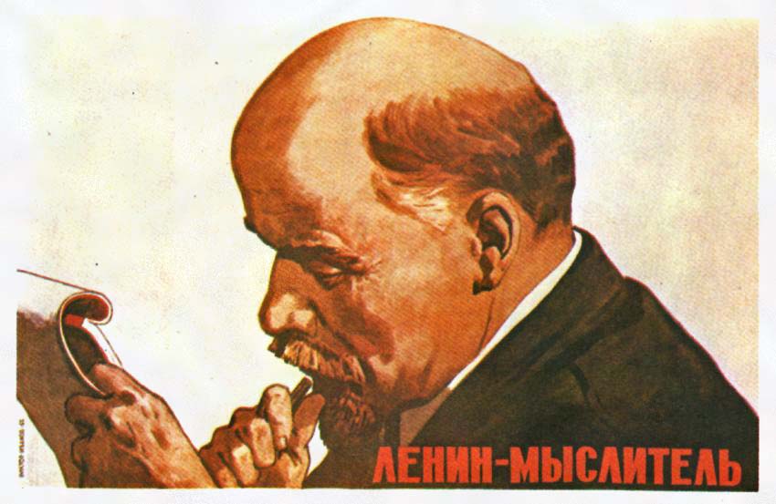 Плакаты Ленин - мыслитель