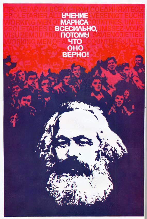 Плакаты Учение Маркса всесильно, потому что оно верно