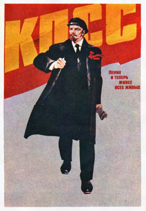 Плакаты Ленин и теперь живее всех живых