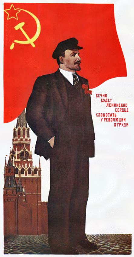 Плакаты Вечно будет ленинское сердце клокотать у революции в груди