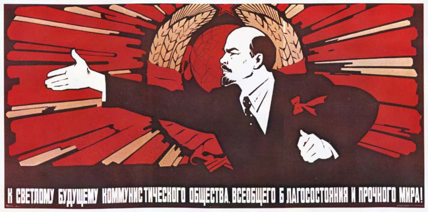 Плакаты К светлому будущему коммунистического общества