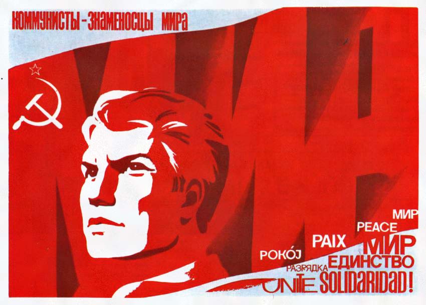 Плакаты Коммунисты - знаменосцы мира