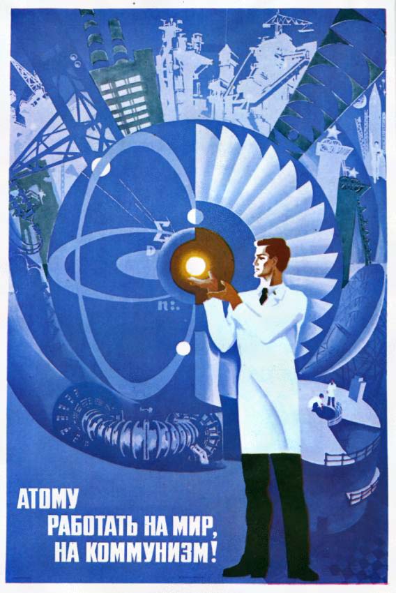 Плакаты Атому работать на мир, на коммунизм!
