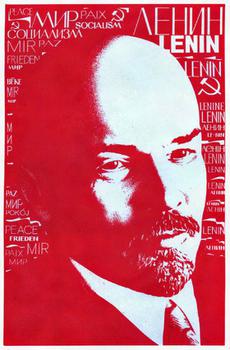 Ленин 1941