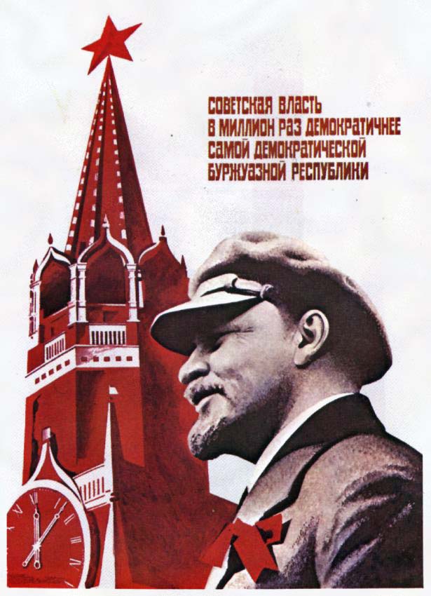 Плакаты Советская власть в миллионы демократичнее самой демократической буржуазной республики