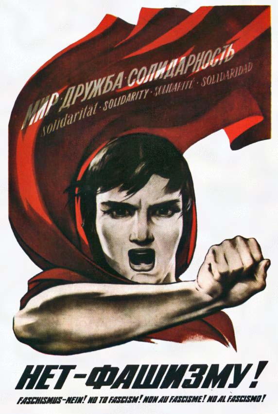Плакаты Нет фашизму