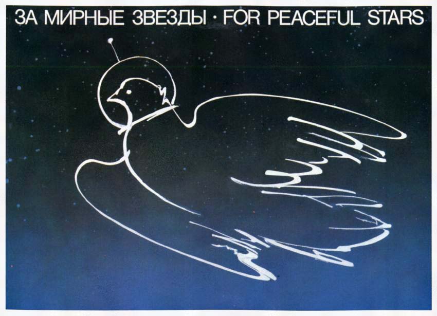 Плакаты За мирные звезды